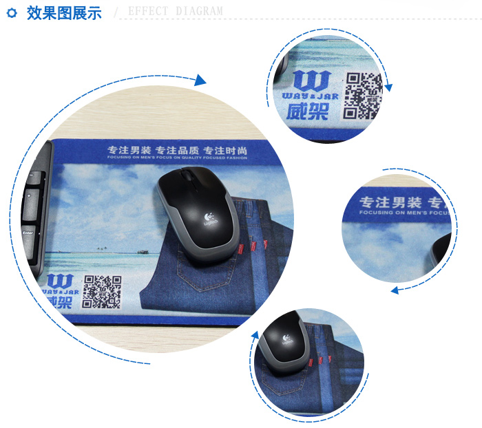 能者橡膠-威架服飾鼠標(biāo)墊 威架服飾鼠標(biāo)墊-1