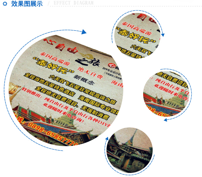 能者橡膠-心自由(旅行社)鼠標墊 心自由旅行社鼠標墊-3