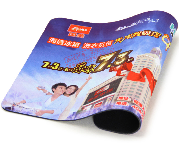 國美鼠標墊 國美鼠標墊