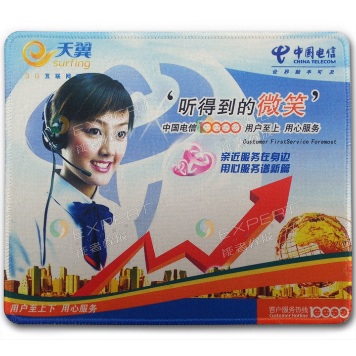 中國(guó)電信鼠標(biāo)墊 中國(guó)電信鼠標(biāo)墊
