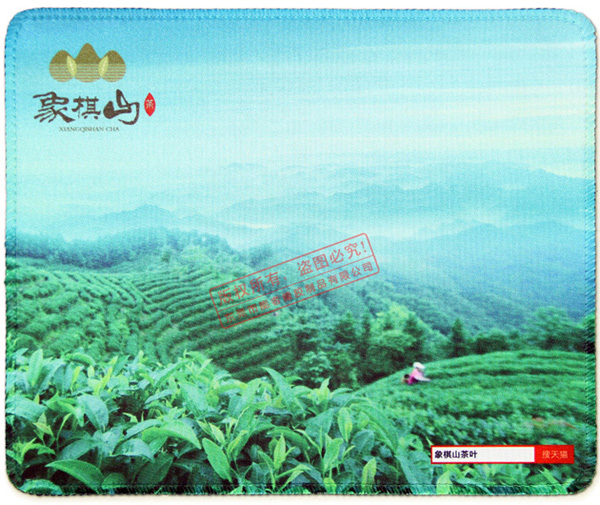 象棋山廣告鼠標(biāo)墊 象棋山廣告鼠標(biāo)墊